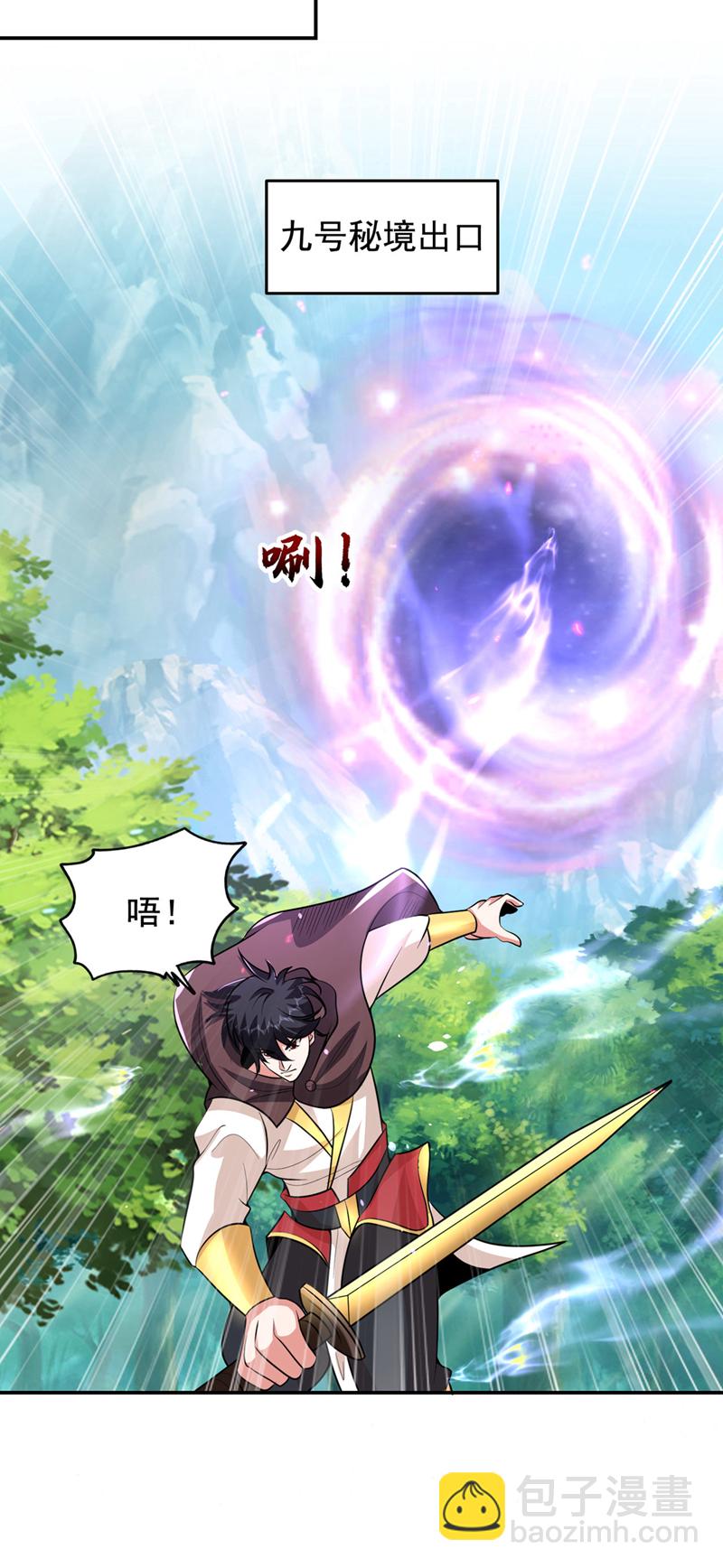第446话 这难道是神土？-第451话