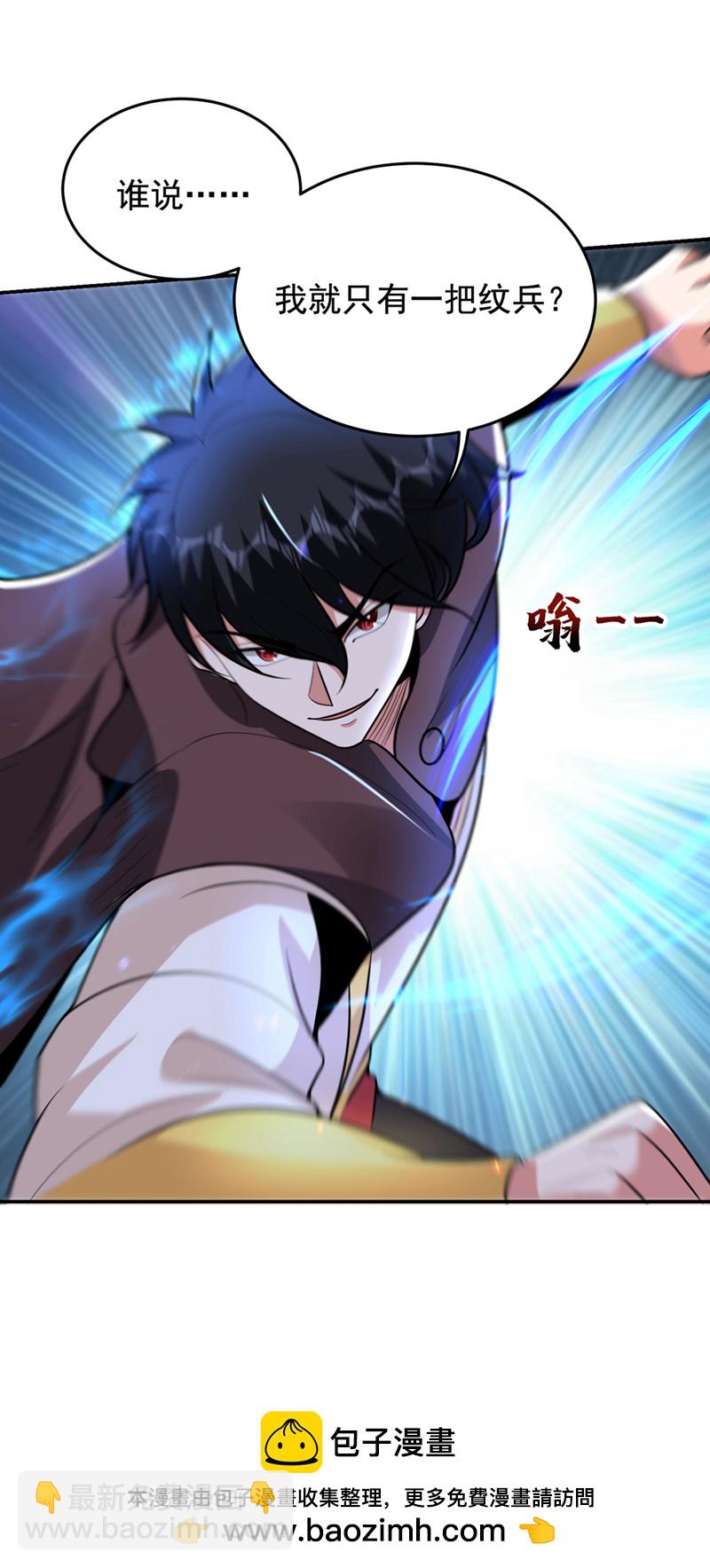 第446话 这难道是神土？-第451话
