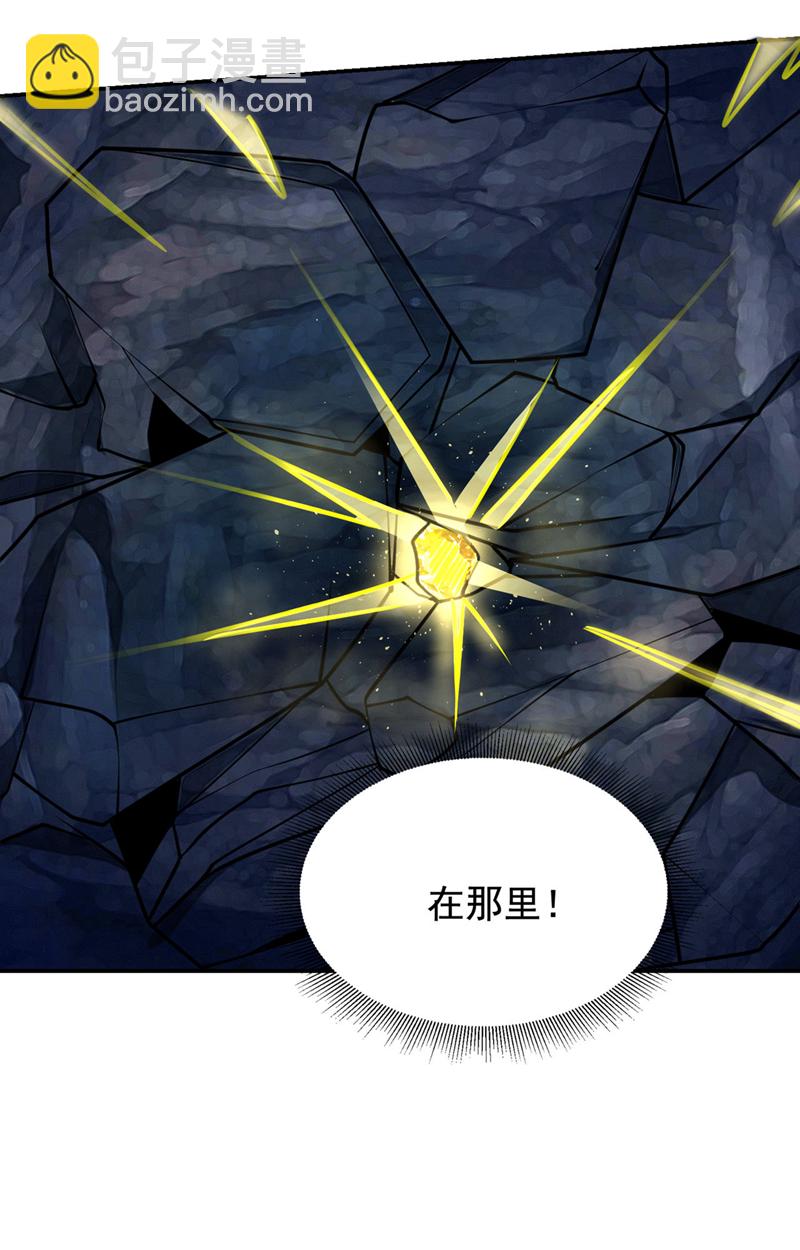 第446话 这难道是神土？-第451话