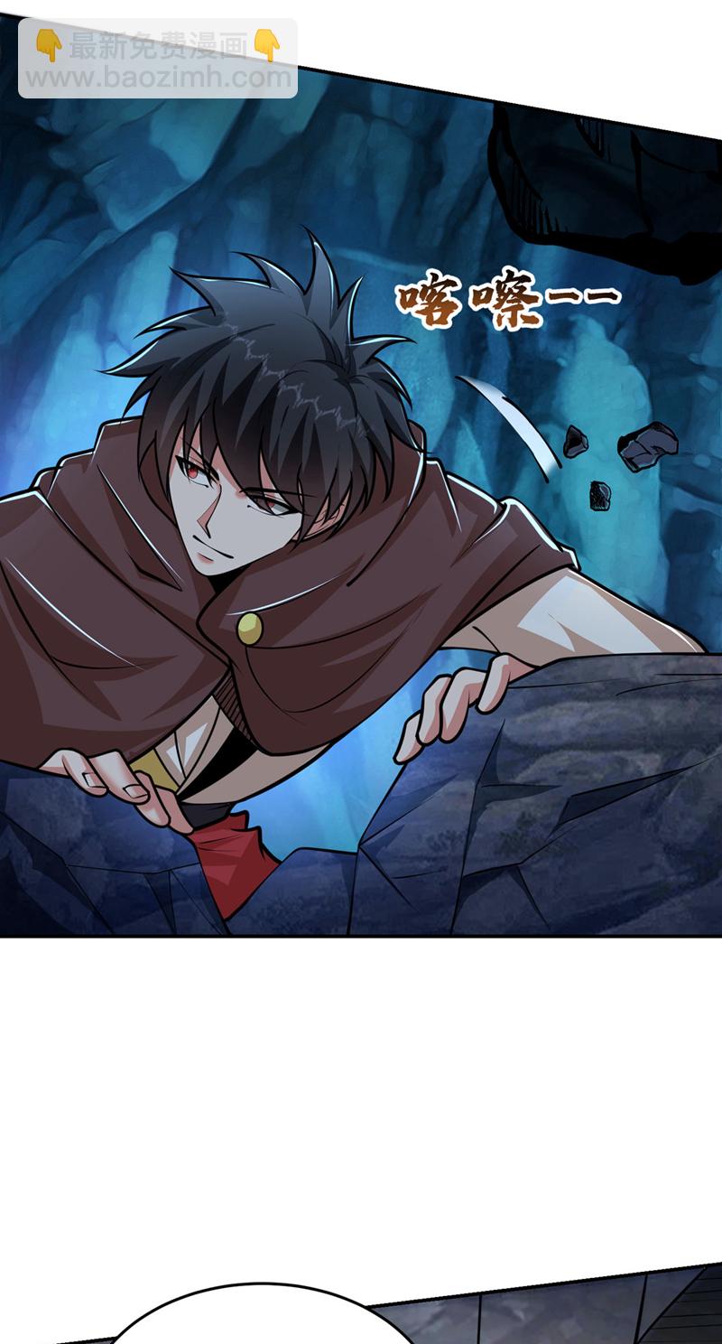 第446话 这难道是神土？-第451话