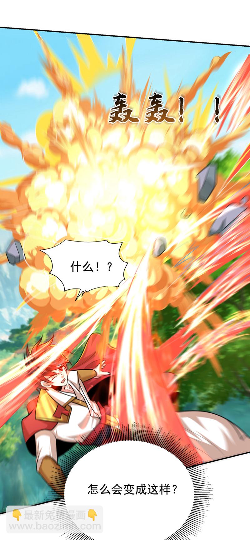 第448话 你们想了结我？-第453话