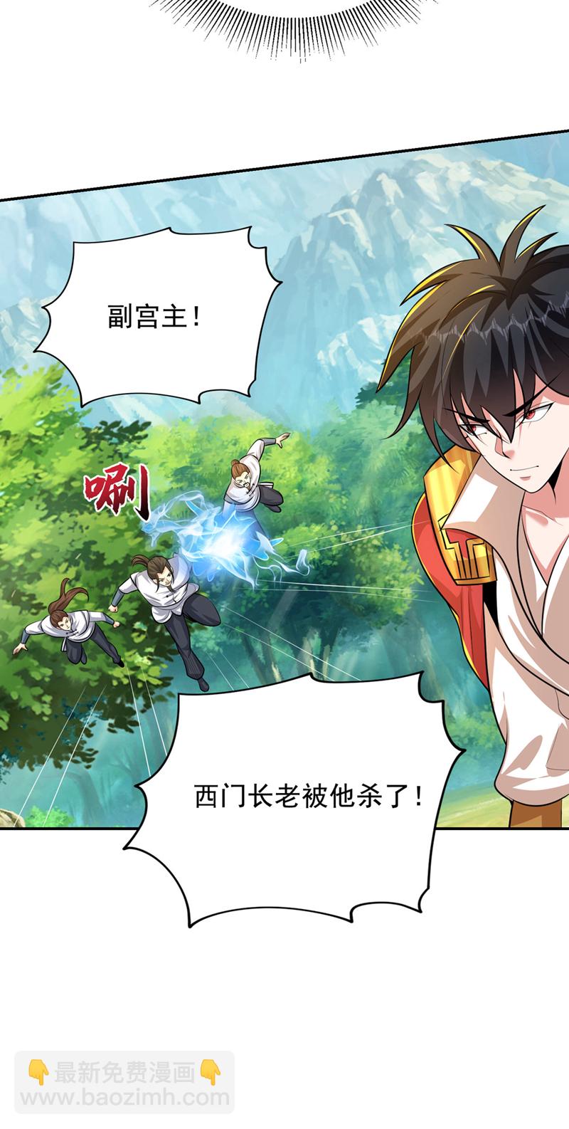第448话 你们想了结我？-第453话