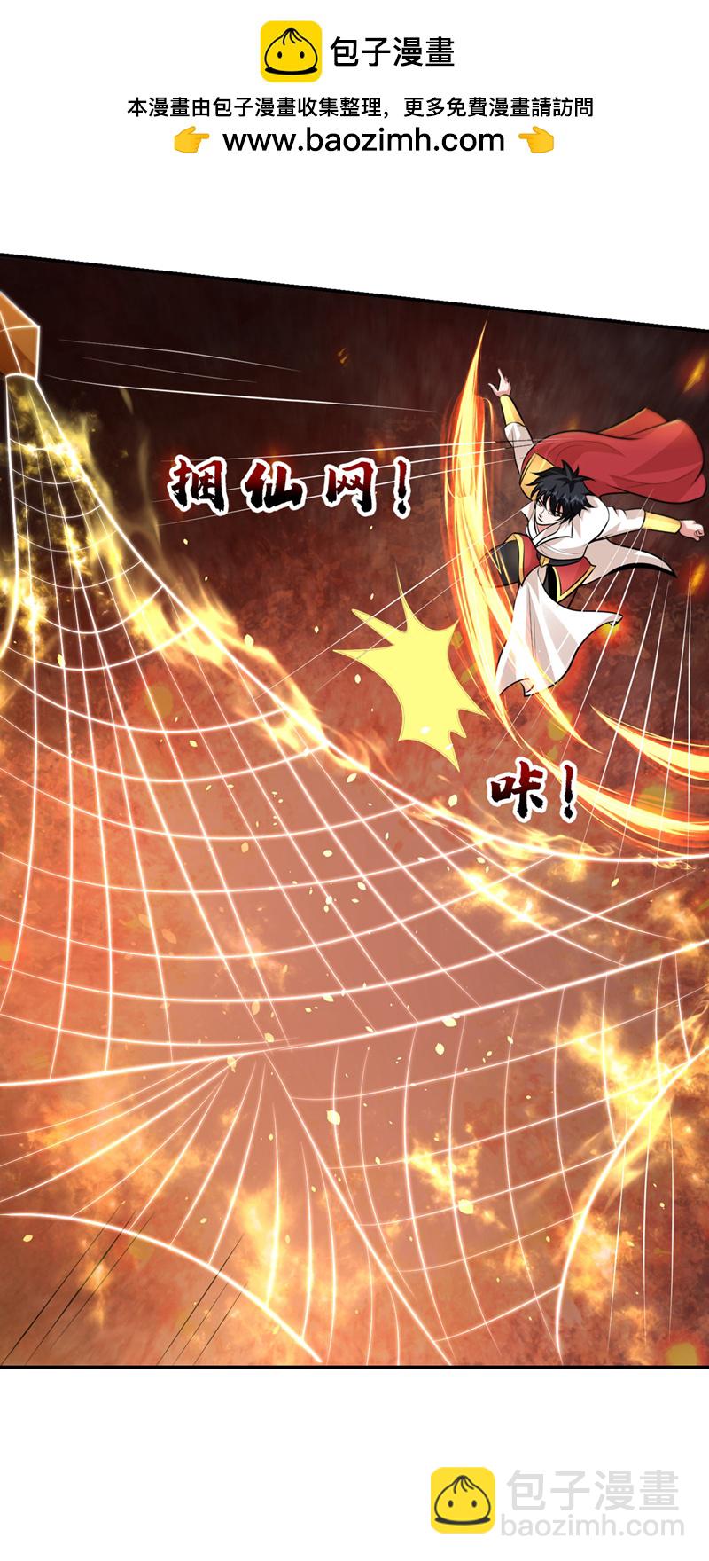 第448话 你们想了结我？-第453话