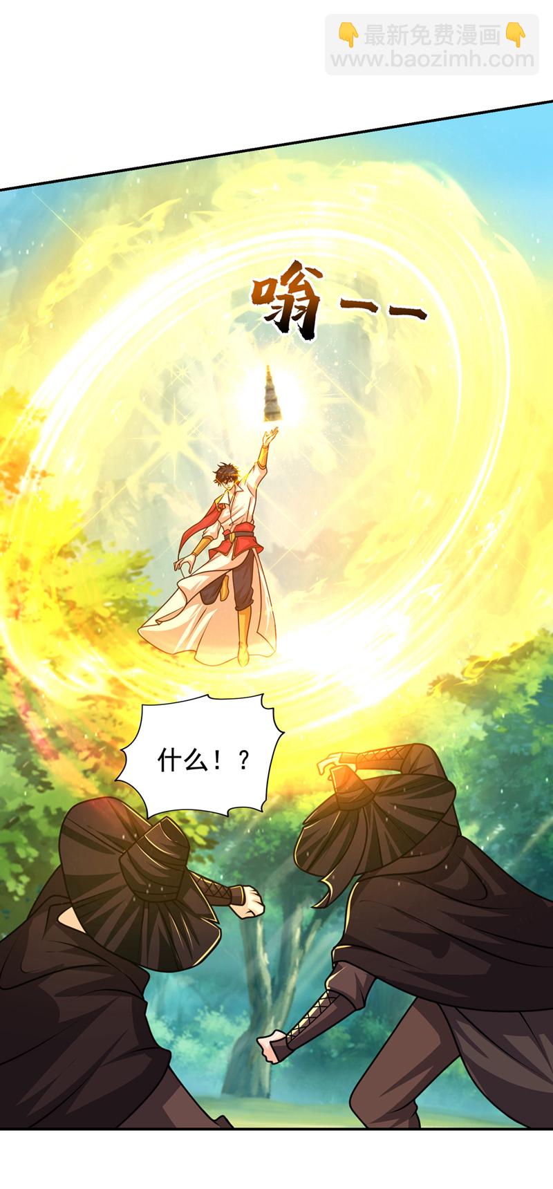 第448话 你们想了结我？-第453话