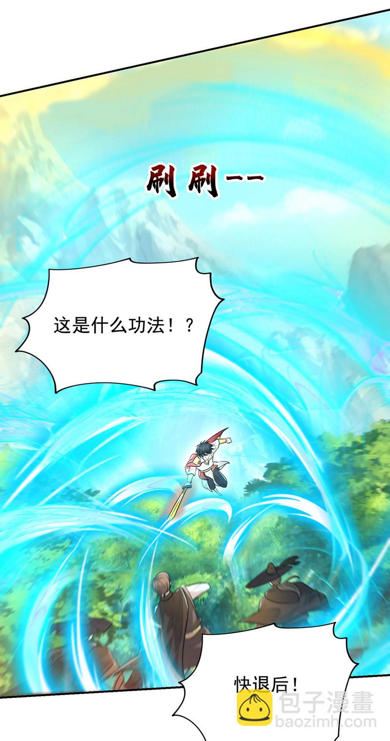 第448话 你们想了结我？-第453话