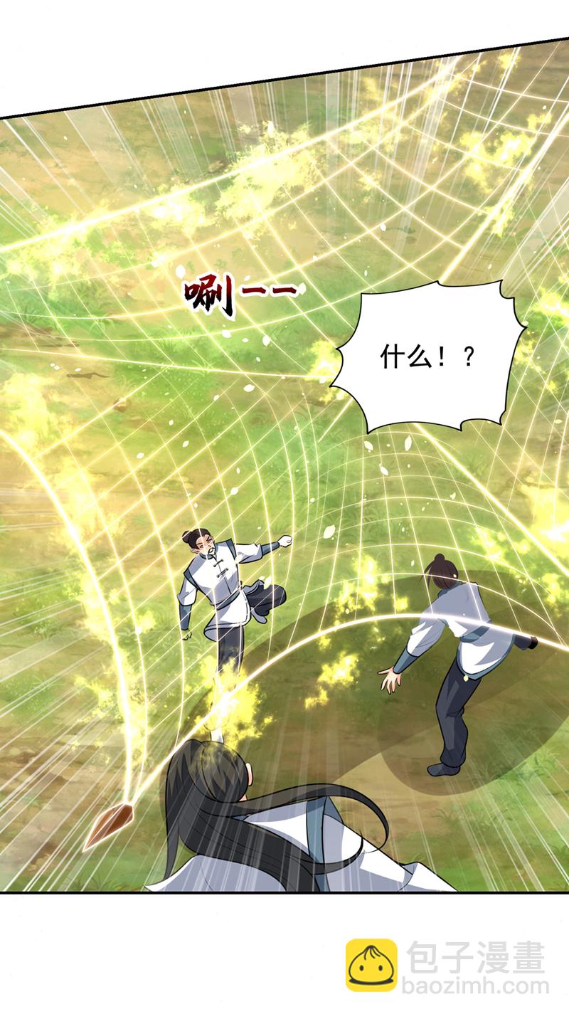 第448话 你们想了结我？-第453话