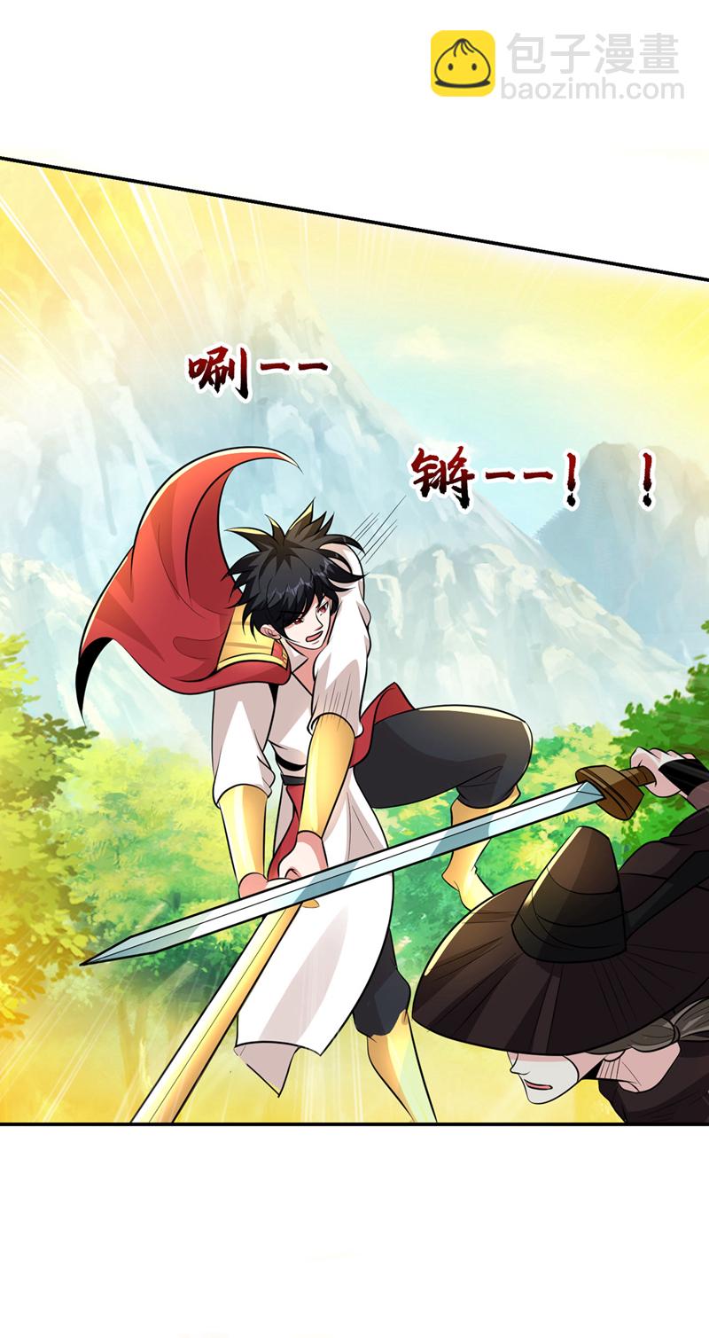 第448话 你们想了结我？-第453话