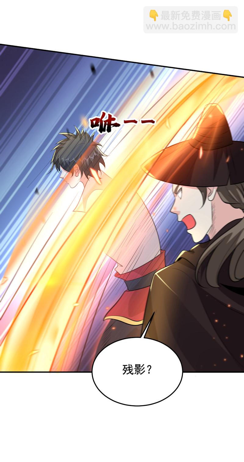 第448话 你们想了结我？-第453话