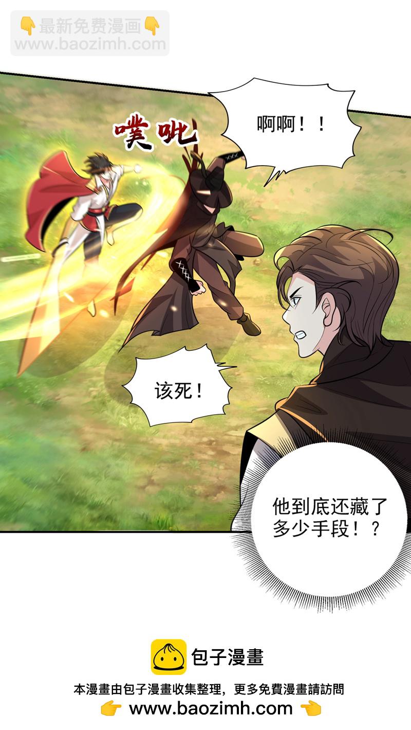 第448话 你们想了结我？-第453话