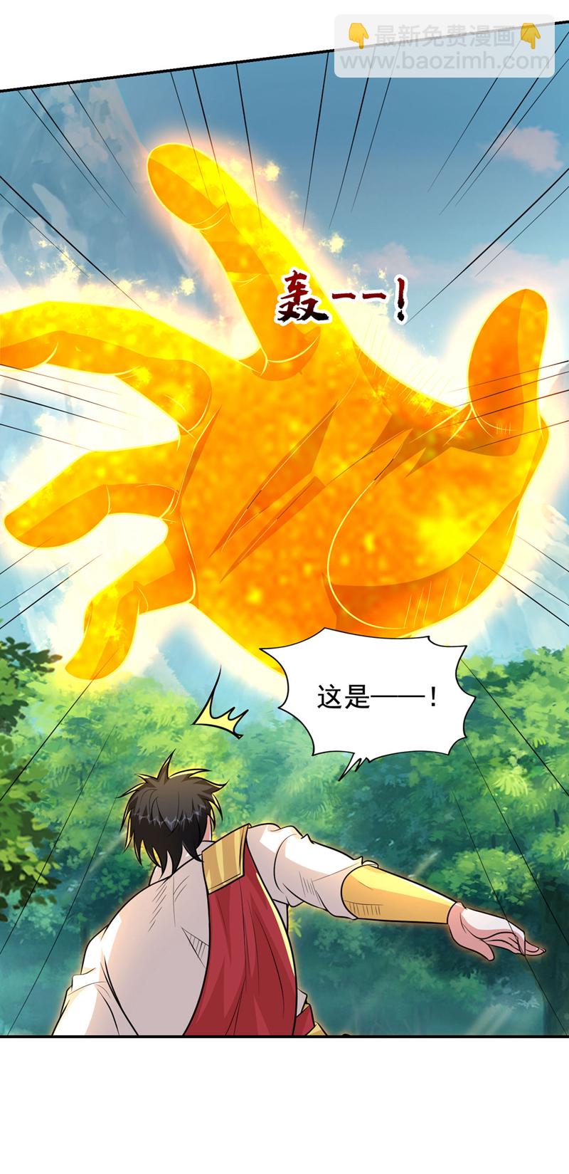 第448话 你们想了结我？-第453话