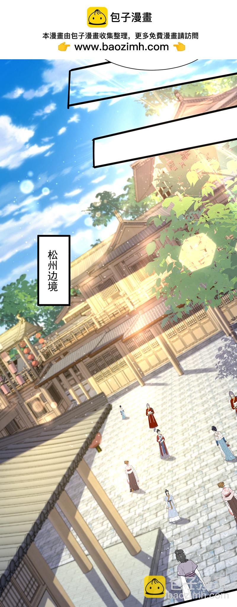 第450话 老子终于出来了！-第455话