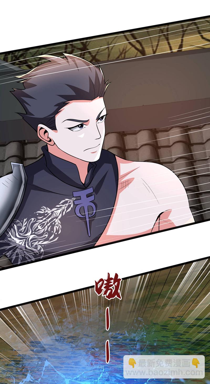 第450话 老子终于出来了！-第455话