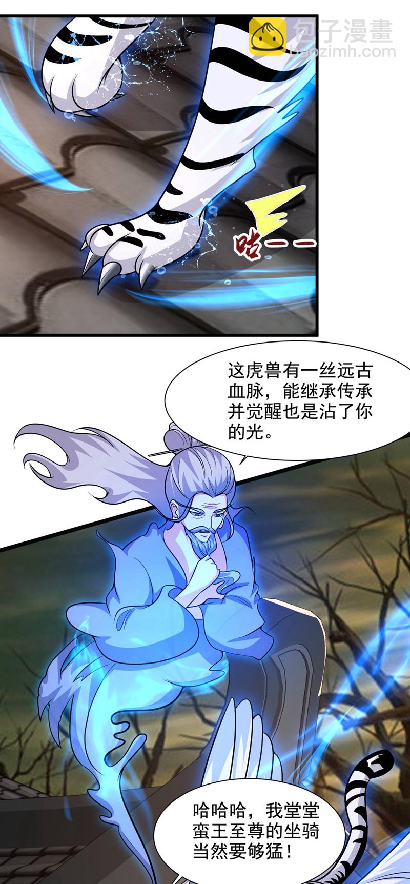 第450话 老子终于出来了！-第455话