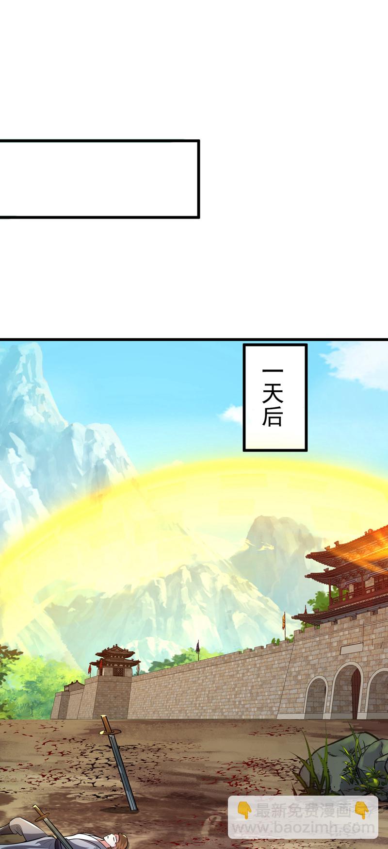 第450话 老子终于出来了！-第455话