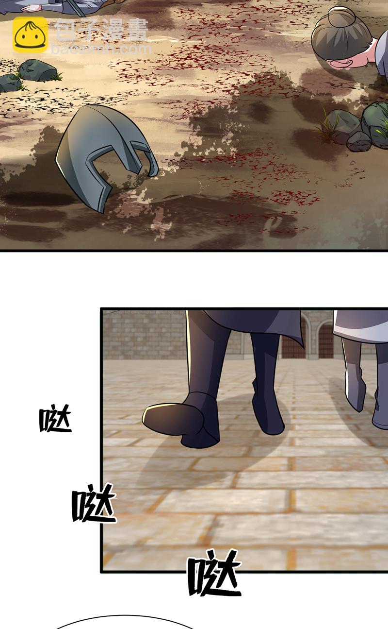 第450话 老子终于出来了！-第455话