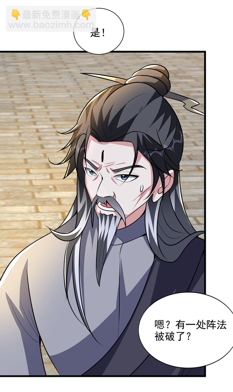 第450话 老子终于出来了！-第455话