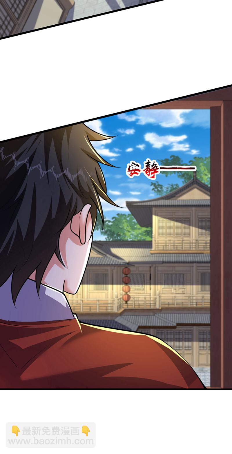第450话 老子终于出来了！-第455话