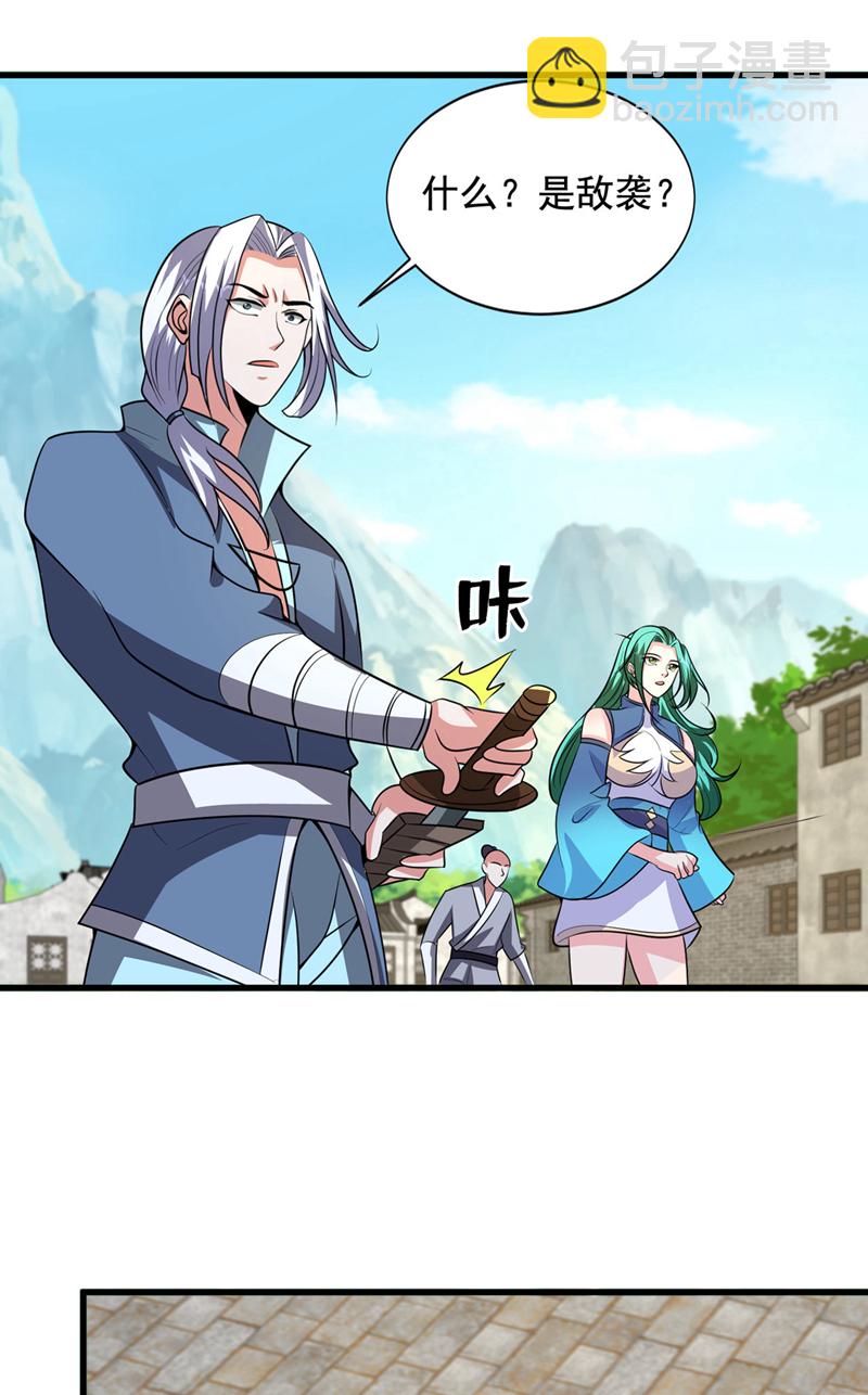 第450话 老子终于出来了！-第455话