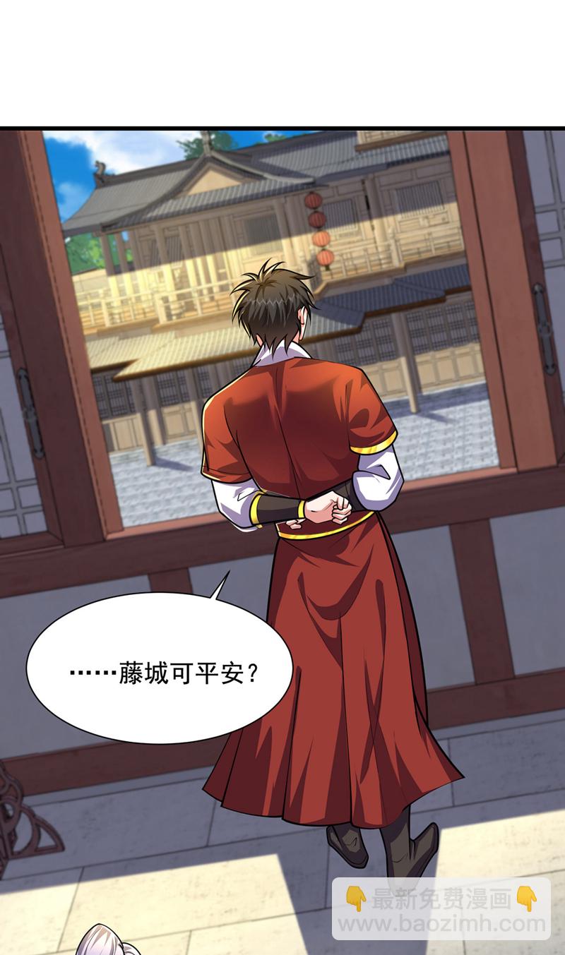 第450话 老子终于出来了！-第455话