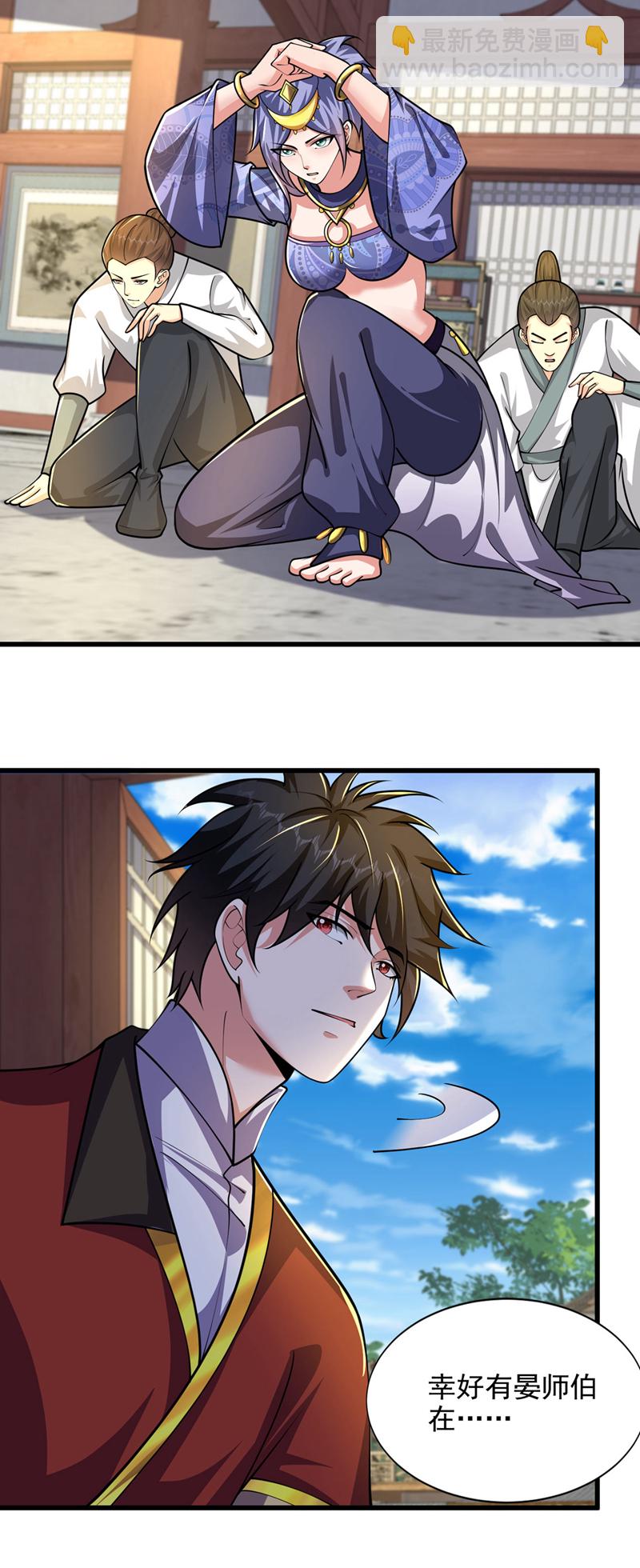 第450话 老子终于出来了！-第455话