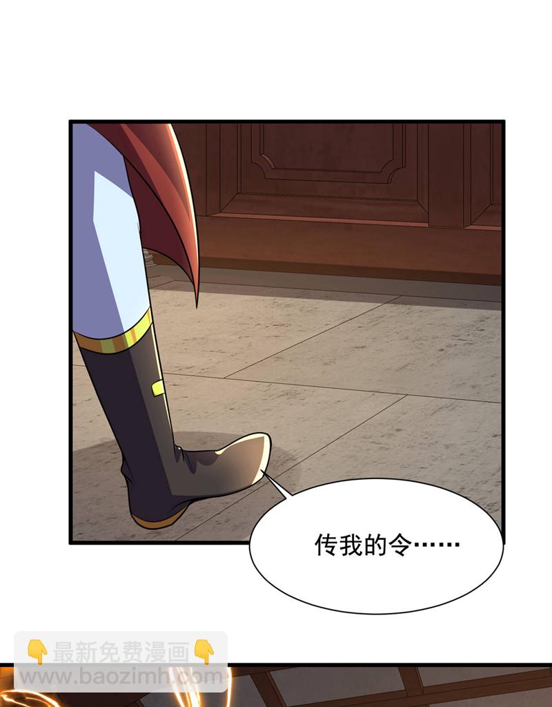 第450话 老子终于出来了！-第455话