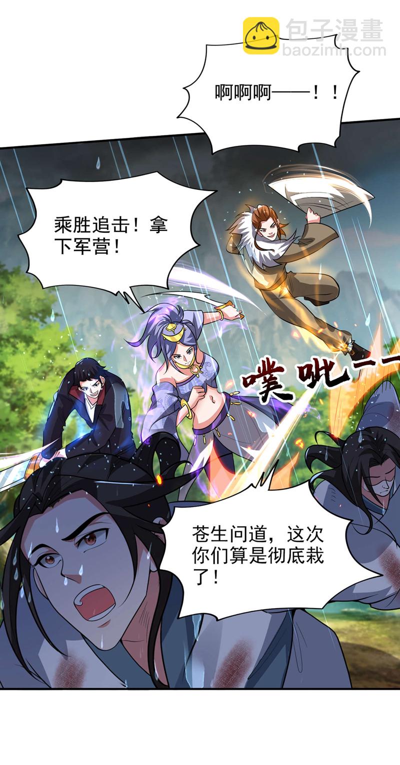 第452话 这一战，才刚刚开始-第457话