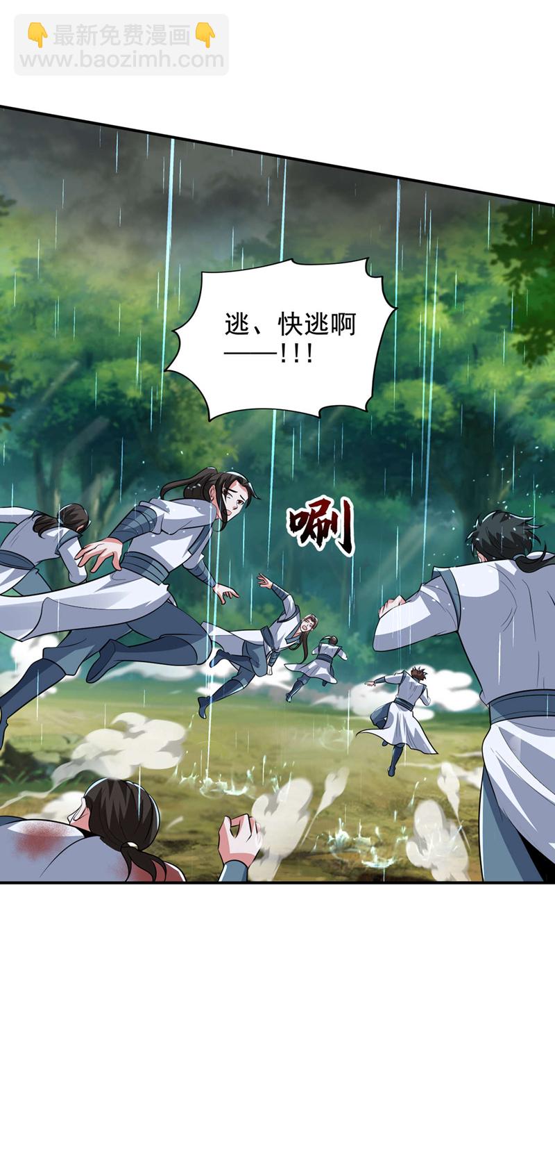 第452话 这一战，才刚刚开始-第457话