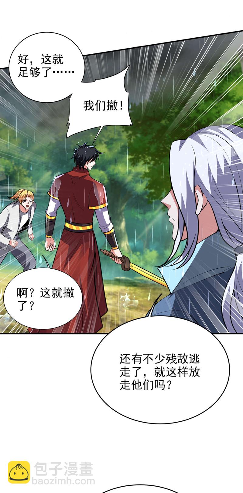 第452话 这一战，才刚刚开始-第457话