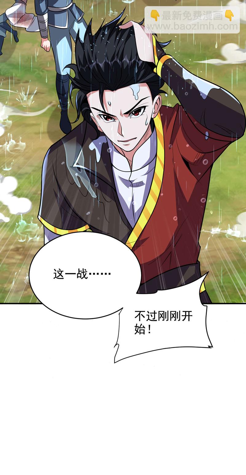 第452话 这一战，才刚刚开始-第457话