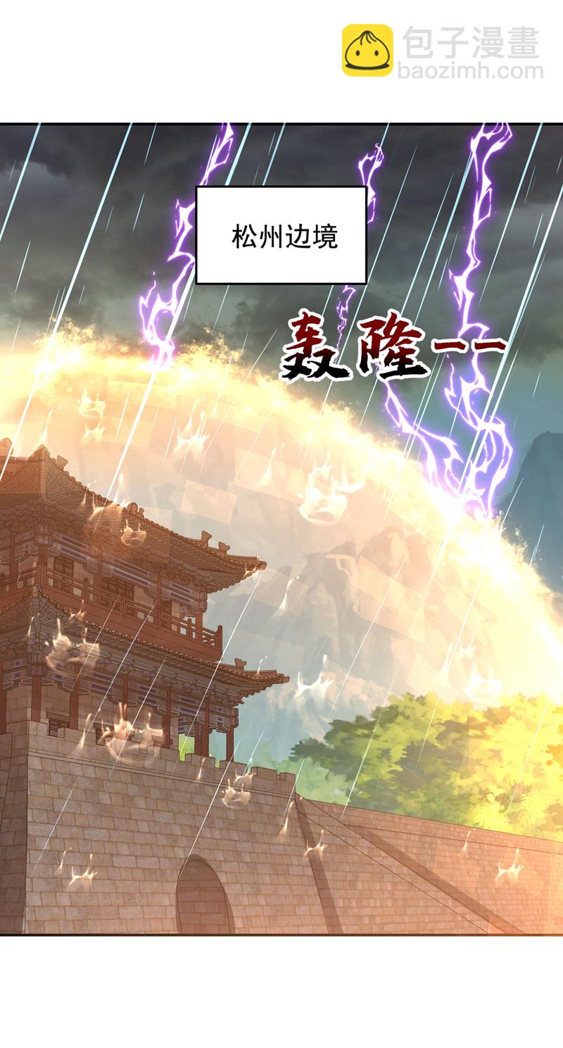 第452话 这一战，才刚刚开始-第457话