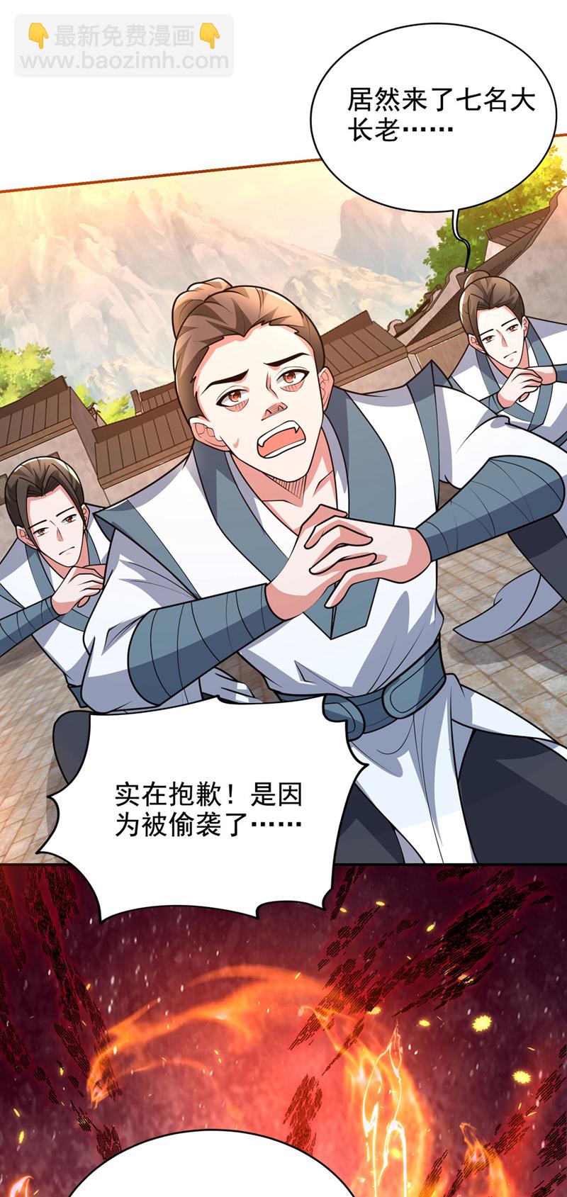 第452话 这一战，才刚刚开始-第457话
