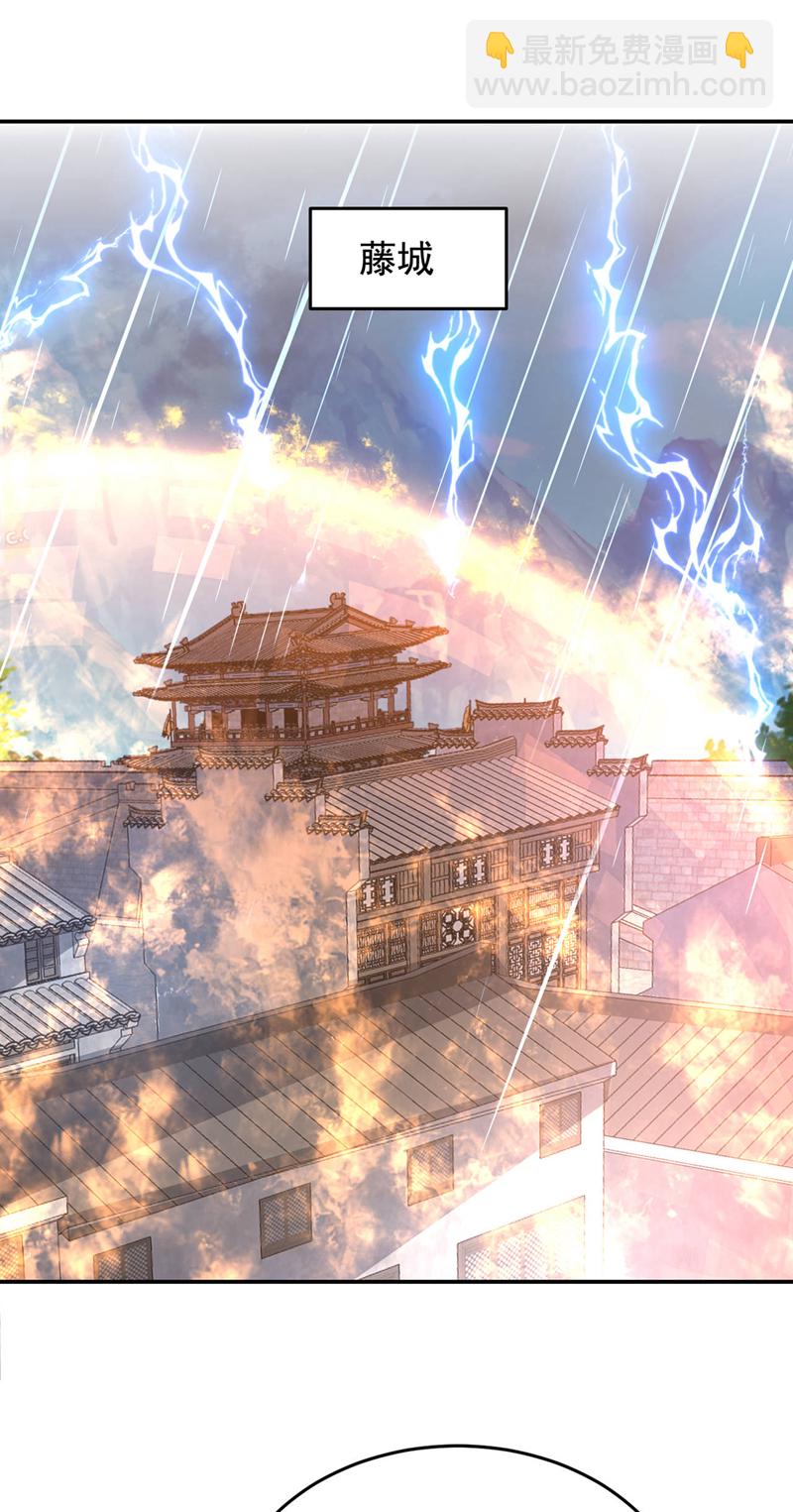 第452话 这一战，才刚刚开始-第457话