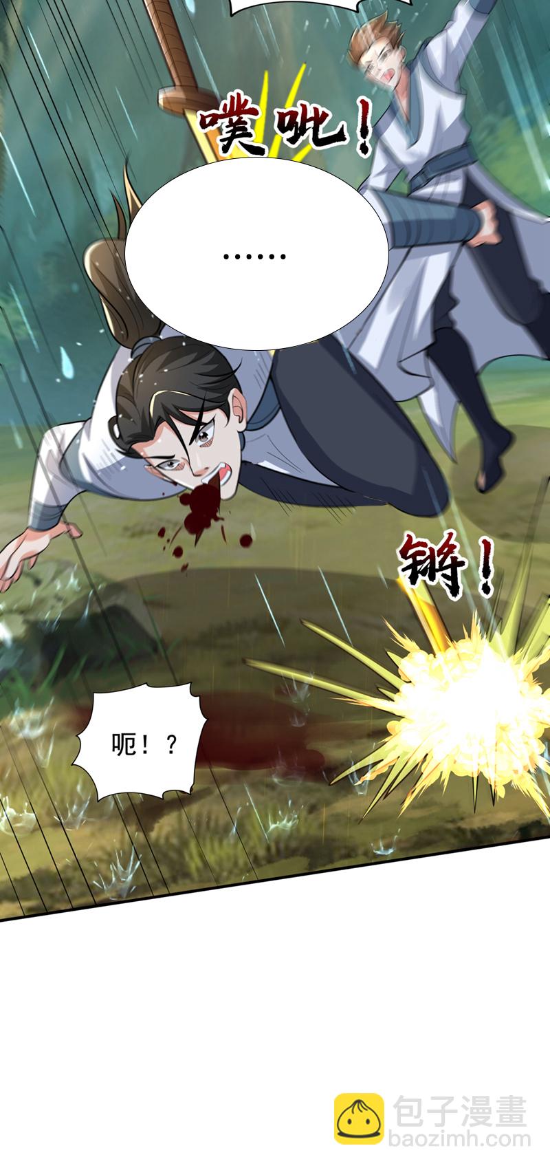 第452话 这一战，才刚刚开始-第457话