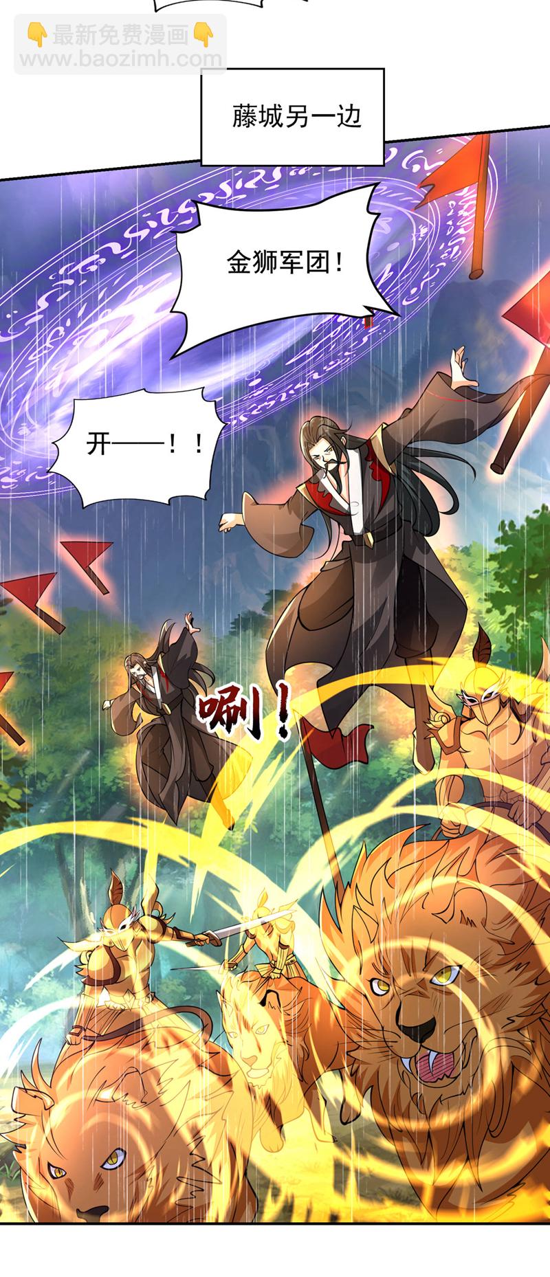 第452话 这一战，才刚刚开始-第457话