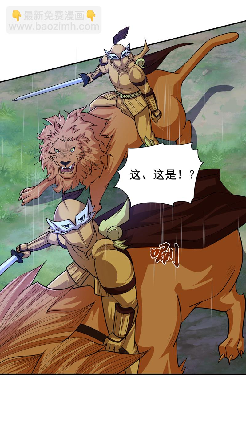 第452话 这一战，才刚刚开始-第457话