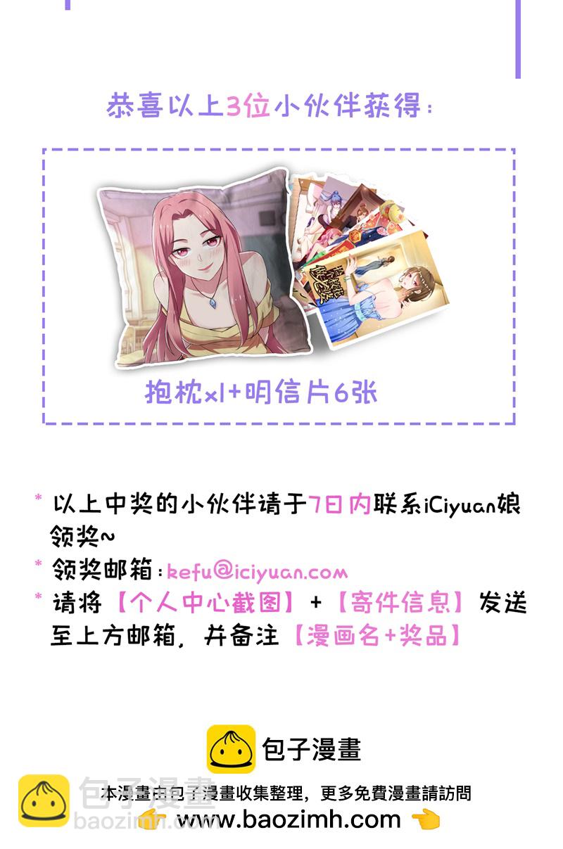 第452话 这一战，才刚刚开始-第457话