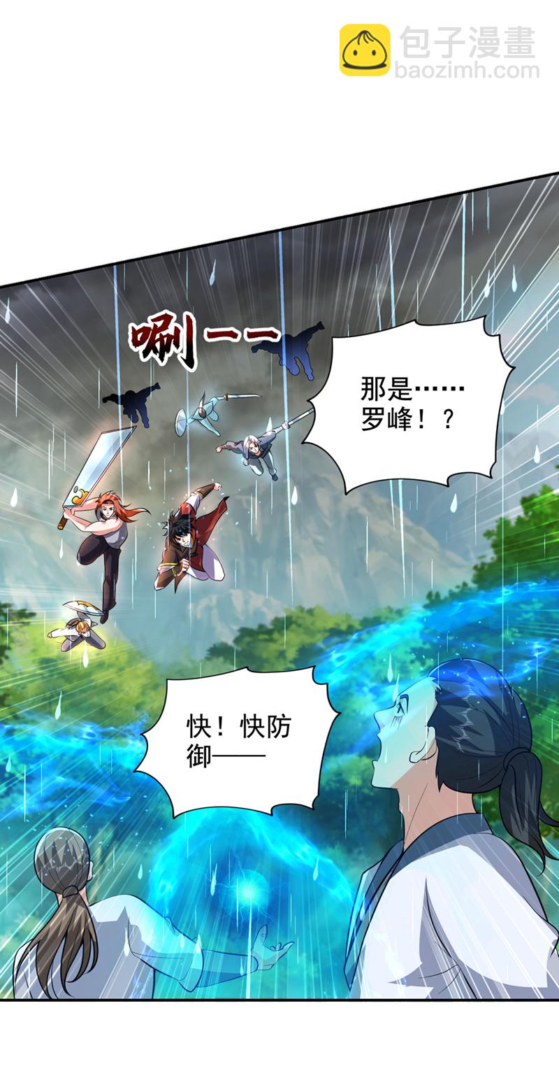 第452话 这一战，才刚刚开始-第457话