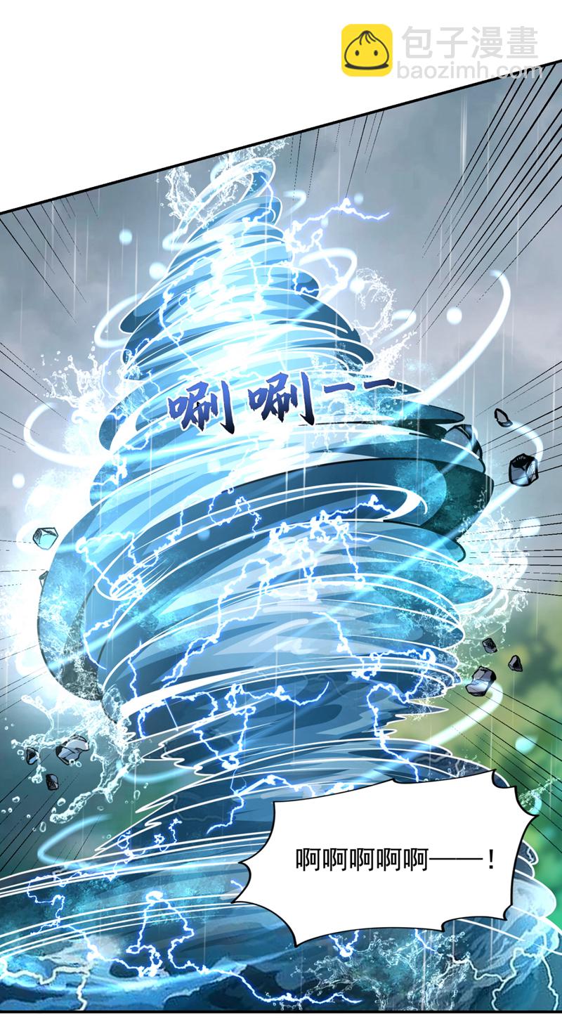 第454话 你们必败无疑！-第459话