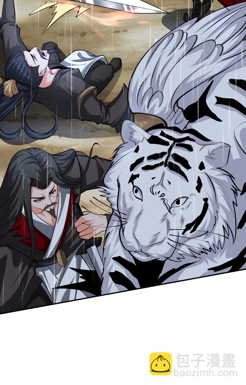 第454话 你们必败无疑！-第459话