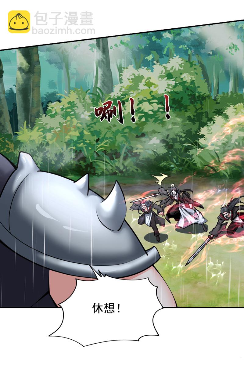 第454话 你们必败无疑！-第459话