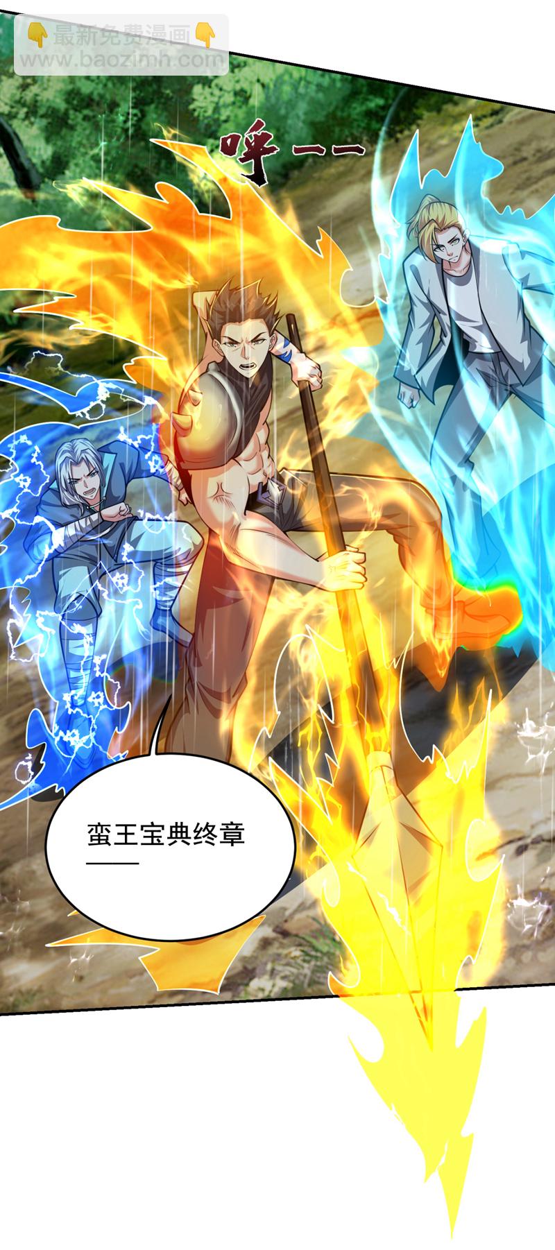 第454话 你们必败无疑！-第459话