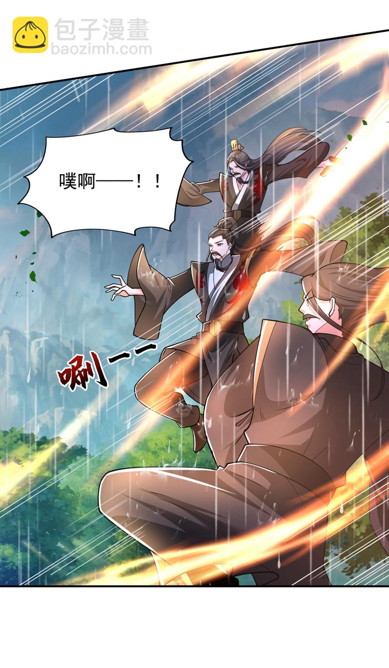 第454话 你们必败无疑！-第459话