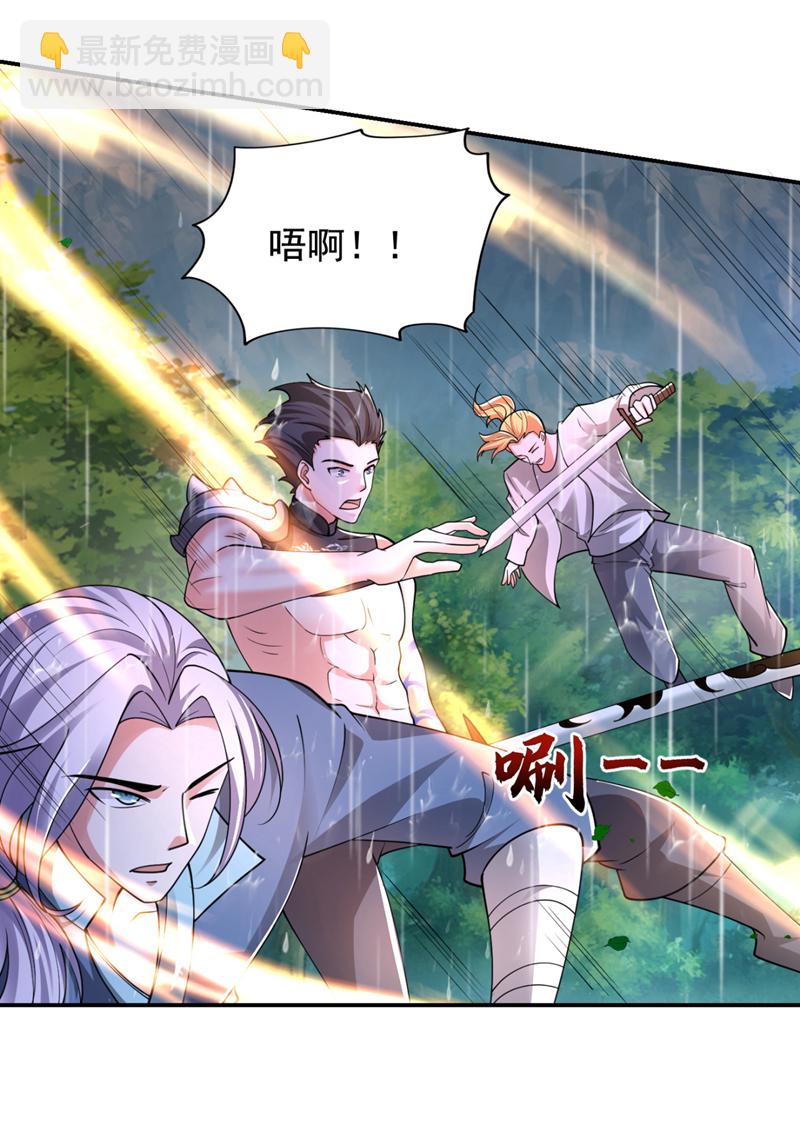 第454话 你们必败无疑！-第459话