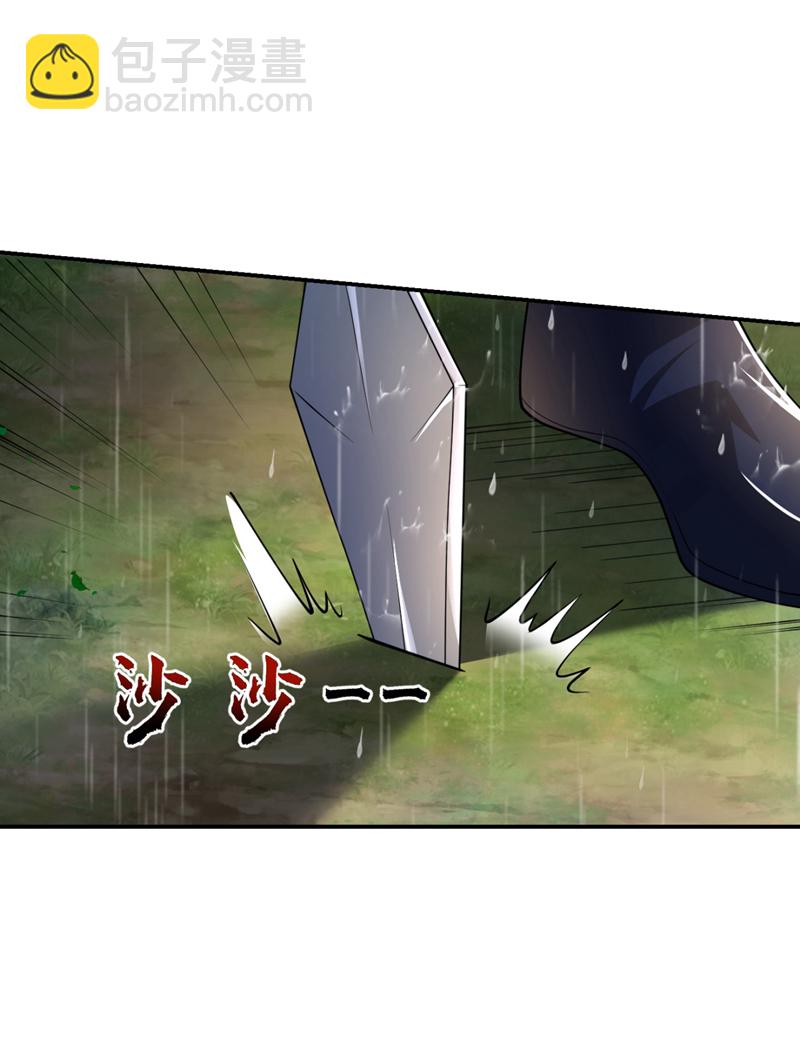 第454话 你们必败无疑！-第459话