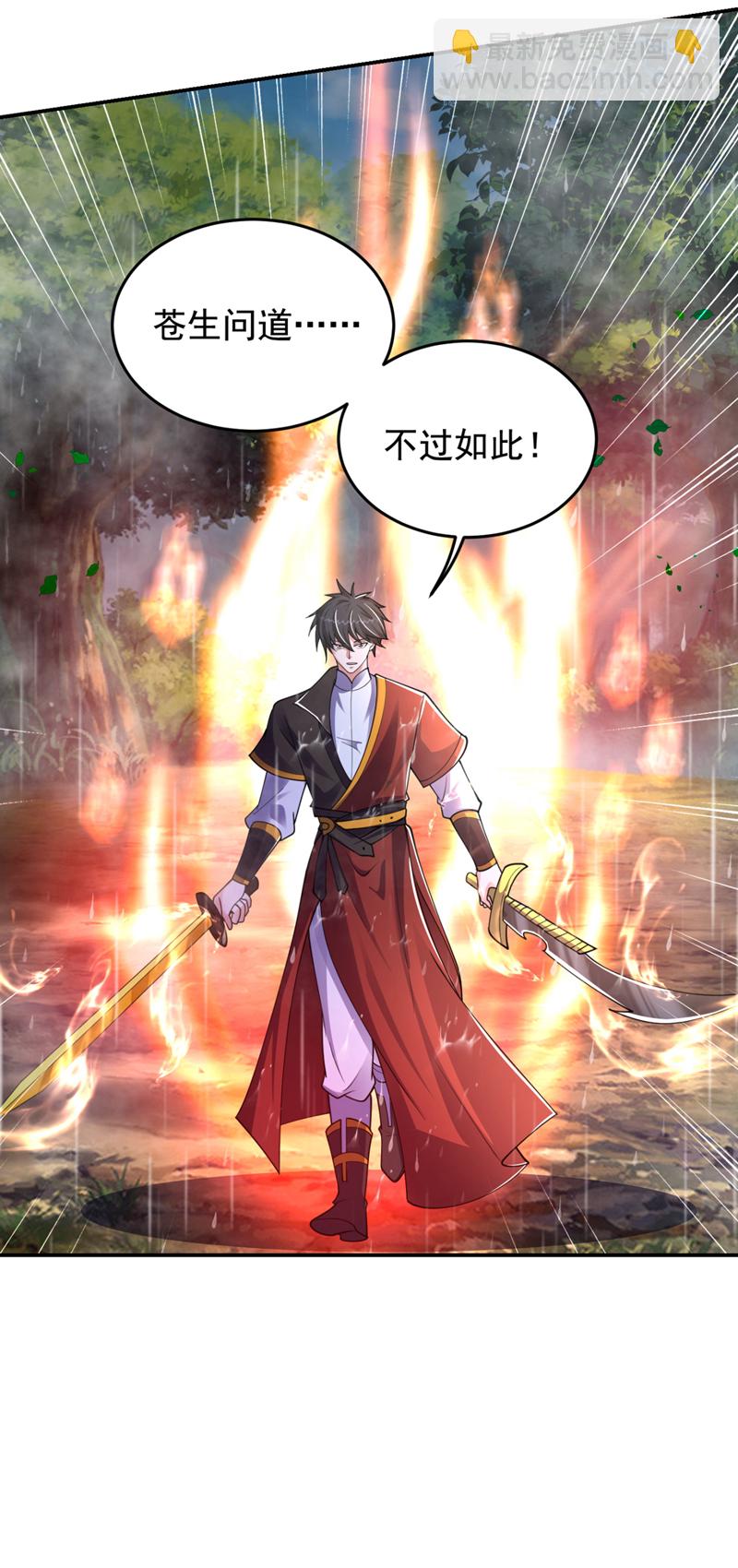 第454话 你们必败无疑！-第459话