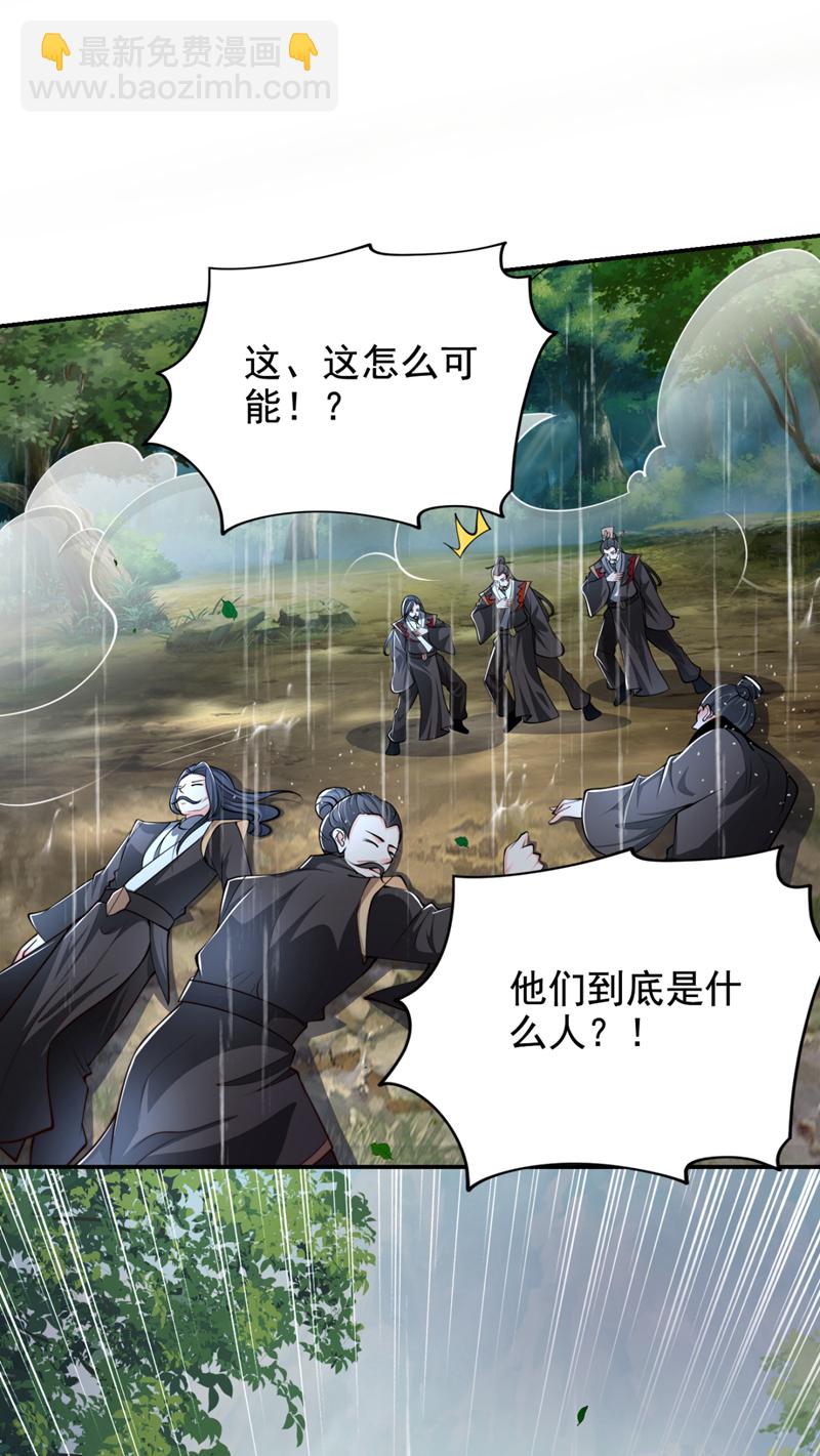 第454话 你们必败无疑！-第459话