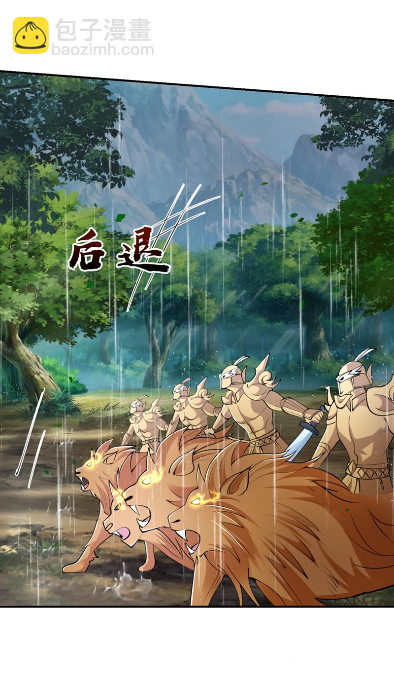 第454话 你们必败无疑！-第459话