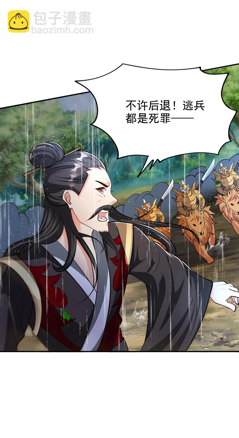 第454话 你们必败无疑！-第459话