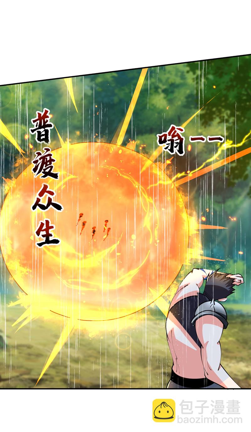 第454话 你们必败无疑！-第459话