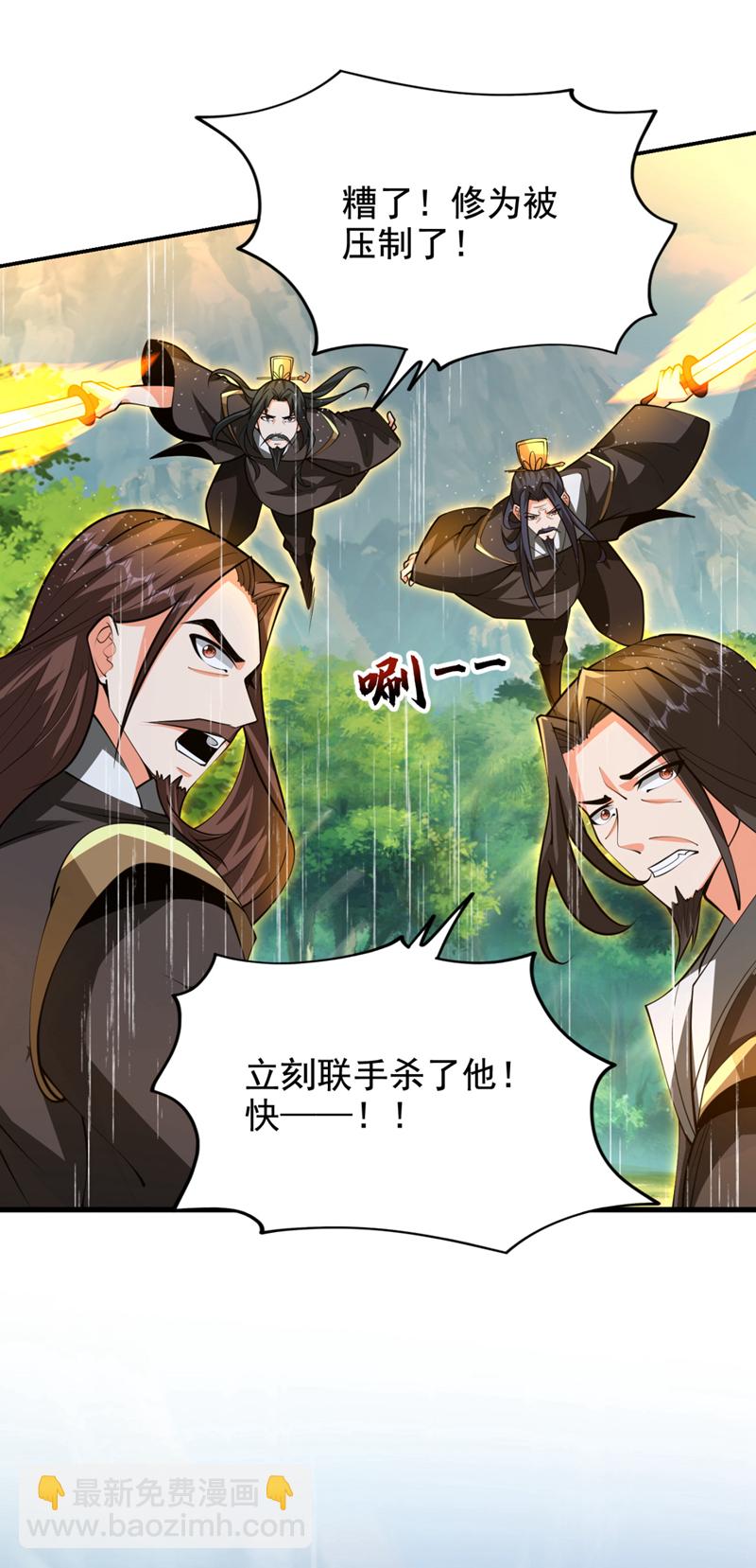 第454话 你们必败无疑！-第459话